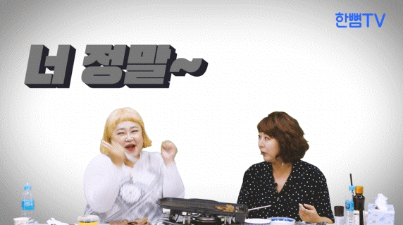 hyeonjeong giphyupload GIF