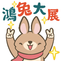 Chinese New Year Fox Sticker
