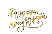Gold Sticker