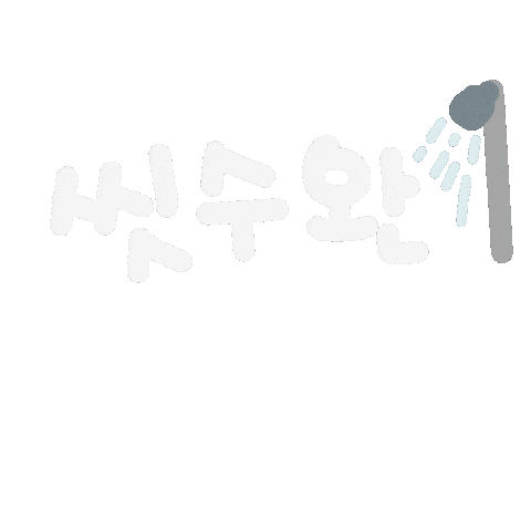Swim Eat Sticker