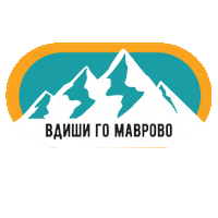 Northmacedonia Breathemavrovo Sticker by Ski Mavrovo