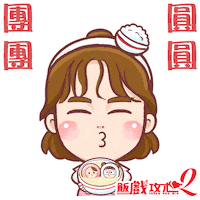Happy Fun Sticker by Bear Boss Buddies