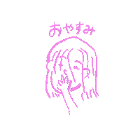 Sleepy Good Night Sticker