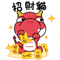 Stock Invest Sticker by Valuable Broker