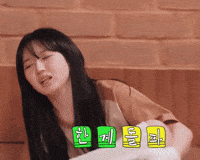 Haewon GIF