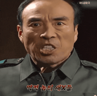 Dictatorship 김기현 GIF