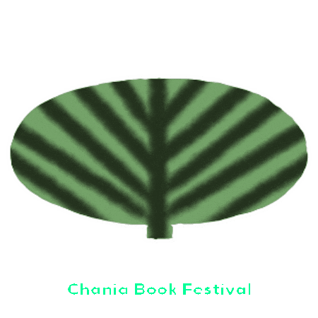 ChaniaBookFestival giphyupload nature tree cbf Sticker