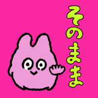 Stop GIF