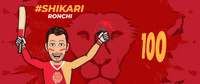 league cricket GIF by Islamabad United