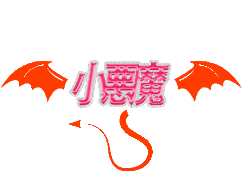churikko giphyupload churikko Sticker