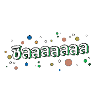 7UpFreeThailand 7up 7upfree 7upthai 7up thai Sticker