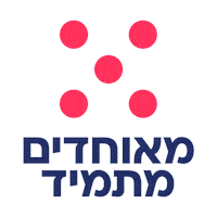 Standwithisrael Sticker by Brainnu