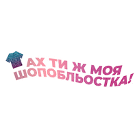 tet Sticker by Tet.TV