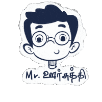 Happy Tamil Sticker by Rafflesia Illustration