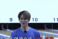 Treasure Yoshinori GIF