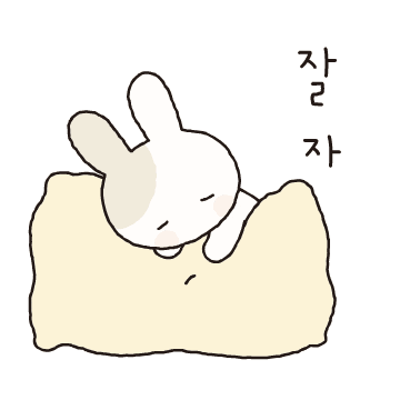 Sleepy Tea Sticker by OSULLOC
