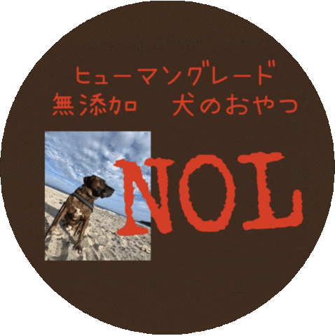 無添加 Sticker