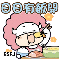 Birthday 生日快樂 Sticker