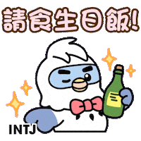 Birthday 生日快樂 Sticker