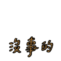 Dog Portrait Sticker