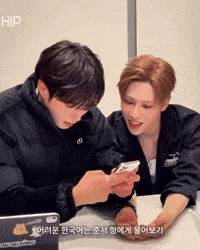 Junseo GIF