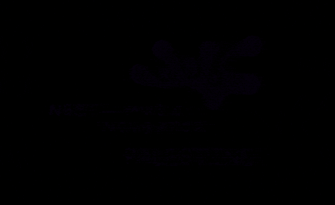 Nest Jafra GIF by Jafra Productions