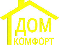 Дом Комфорт Sticker by Dom Comfort