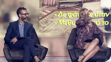 Gntmgr GIF by Star Channel TV