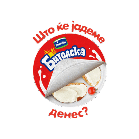 Bitola Битола Sticker by Bimilk