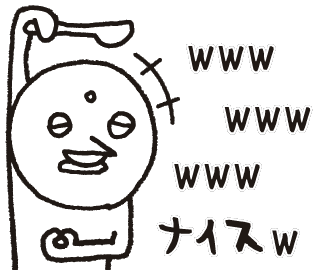 Ww 笑 Sticker