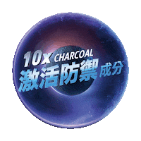 Mensbiore Sticker by Kao Taiwan