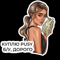 Girl Love GIF by pusy