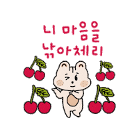 Cutie Cherry Sticker