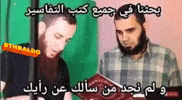MKJQ cute islam m9k GIF
