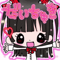 Girl 2000S GIF
