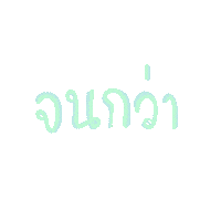 Akemi1919 wordpress elementor wceu phaitai Sticker