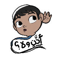 فطور Sticker