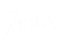 Taiwan Handwriting Sticker