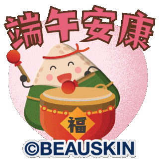 Happy Festival Sticker by BEAUSKIN