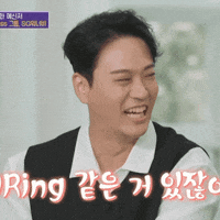 Yongjun Smile GIF