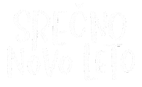 Novo Leto Sticker by Tutajna
