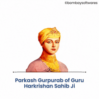 Sticker Trending GIF by Bombay Softwares