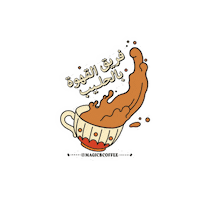 Magic Beans Coffee Sticker by magicbcoffee