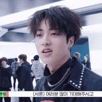 Haruto GIF