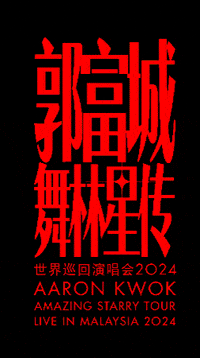 Jazzygroup GIF by Malaysia International Film Festival