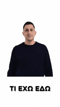 AlexVandoros av personaldevelopment connectingthedots αυτοβελτίωση GIF