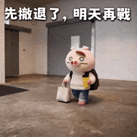 Ai3034 GIF