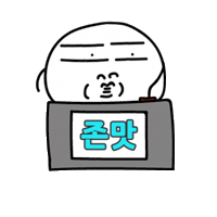 귀여움 Sticker
