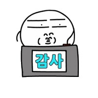 감사 Thank You Sticker