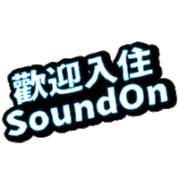 Podcast Sticker by soundonfm